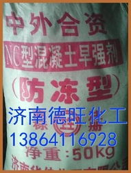 濟(jì)南德旺化工（久旺化工）建筑用精細(xì)化學(xué)品產(chǎn)品全覽