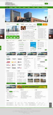 行業(yè)協(xié)會網(wǎng)站建設 風格定位與功能實現(xiàn)