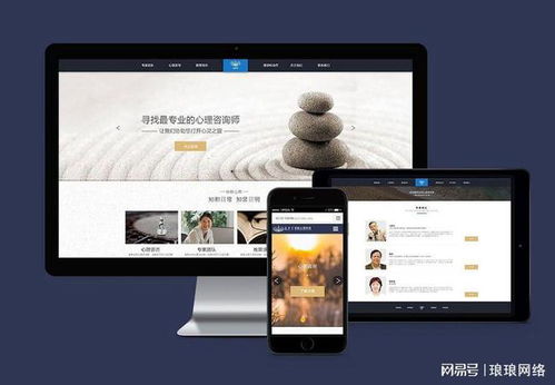 十堰企業(yè)如何打造一個引人注目的手機端網(wǎng)站
