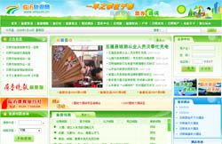 旅行社旅游網站管理系統V10 HTML美化版，輕松搭建嵊州高端企業網站