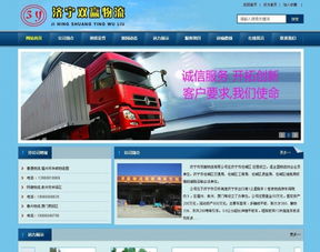 200-3000元網站制作、設計、開發與建設指南 如何用合理預算打造專業網站