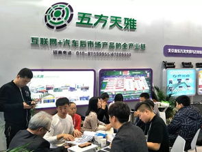 抓趨勢(shì)·促交流·幫業(yè)務(wù) 五方天雅汽車服務(wù)園與您鄭州相約，共探互聯(lián)網(wǎng)銷售新機(jī)遇