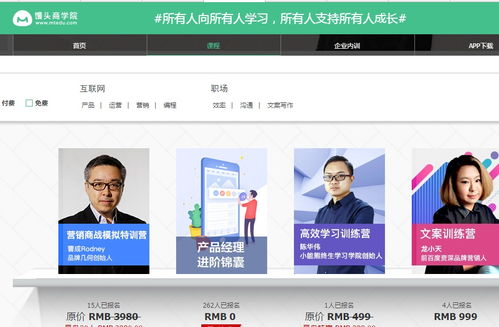 賦能增長 五大值得推薦的互聯(lián)網(wǎng)營銷與銷售實(shí)戰(zhàn)平臺(tái)